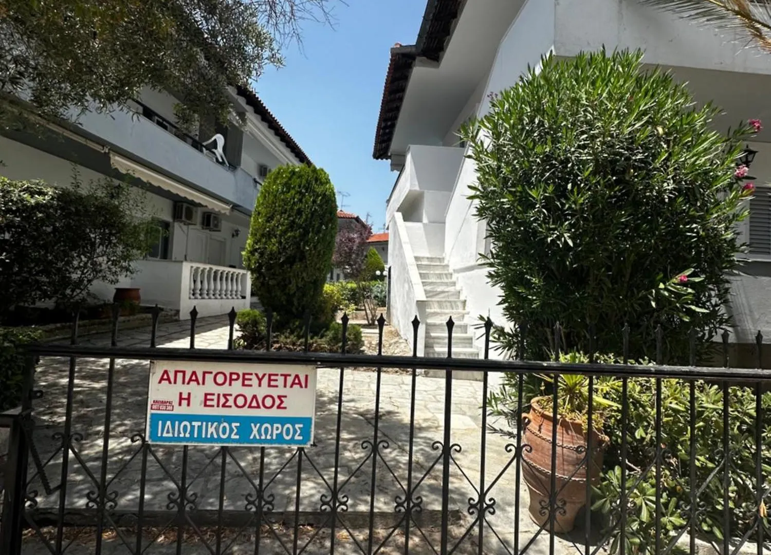 Ferienhaus Palm Trees Apartment Pefkochori Griechenland